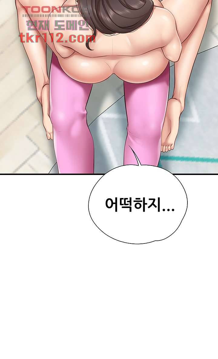 키즈카페 엄마들 15화 9