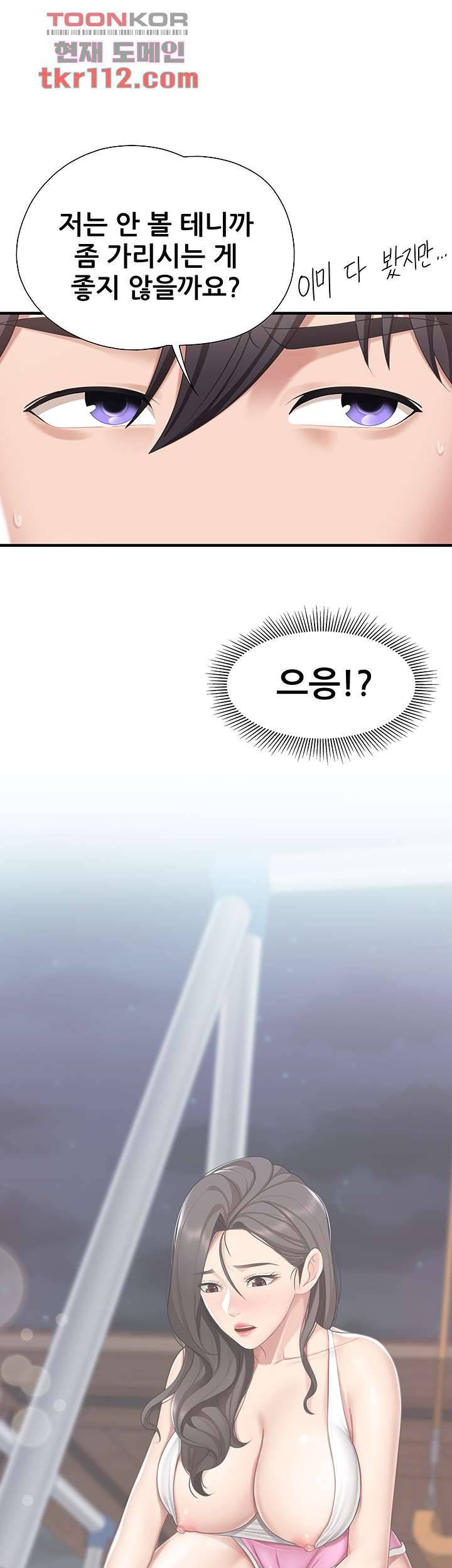 키즈카페 엄마들 15화 10