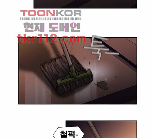 멜로홀릭 58화 11