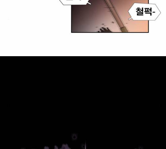 멜로홀릭 58화 12