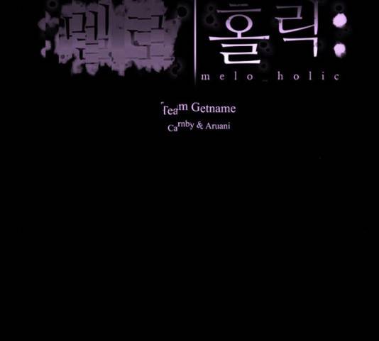 멜로홀릭 58화 13