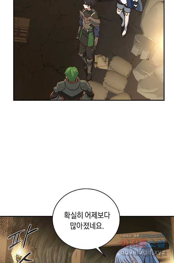 70억분의 1의 이레귤러 26화 3