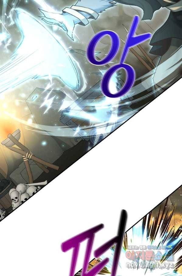 70억분의 1의 이레귤러 26화 11