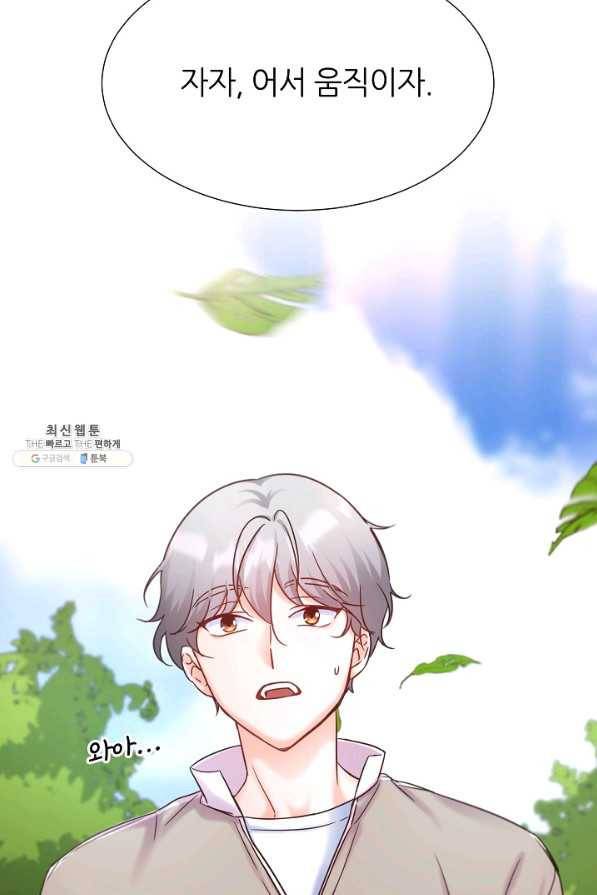 다시 한번 아이돌 52화 6