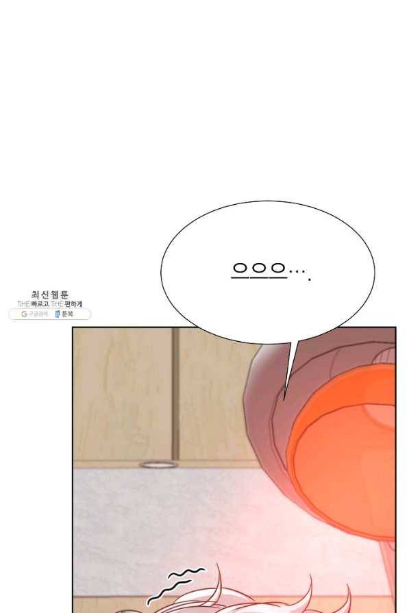 다시 한번 아이돌 52화 10