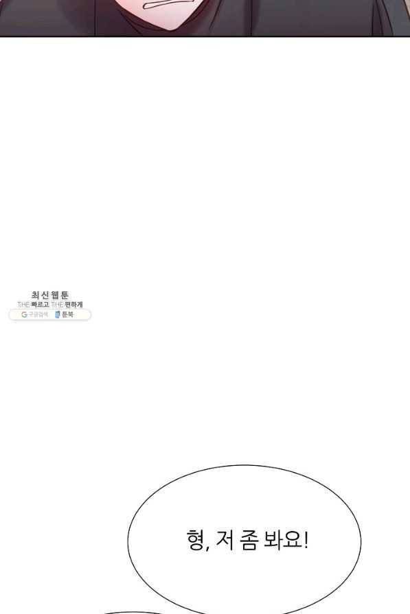 다시 한번 아이돌 52화 13