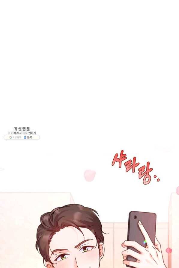 다시 한번 아이돌 52화 15