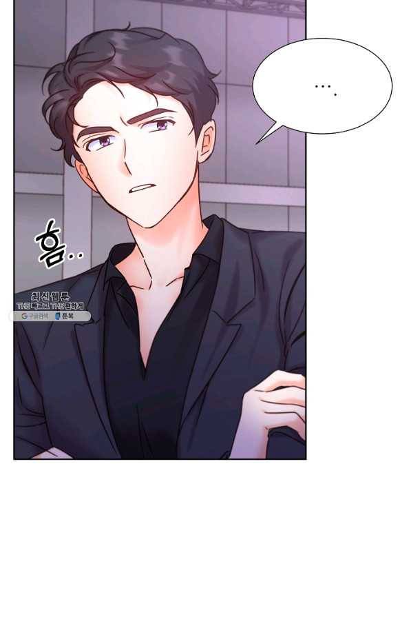 다시 한번 아이돌 53화 4