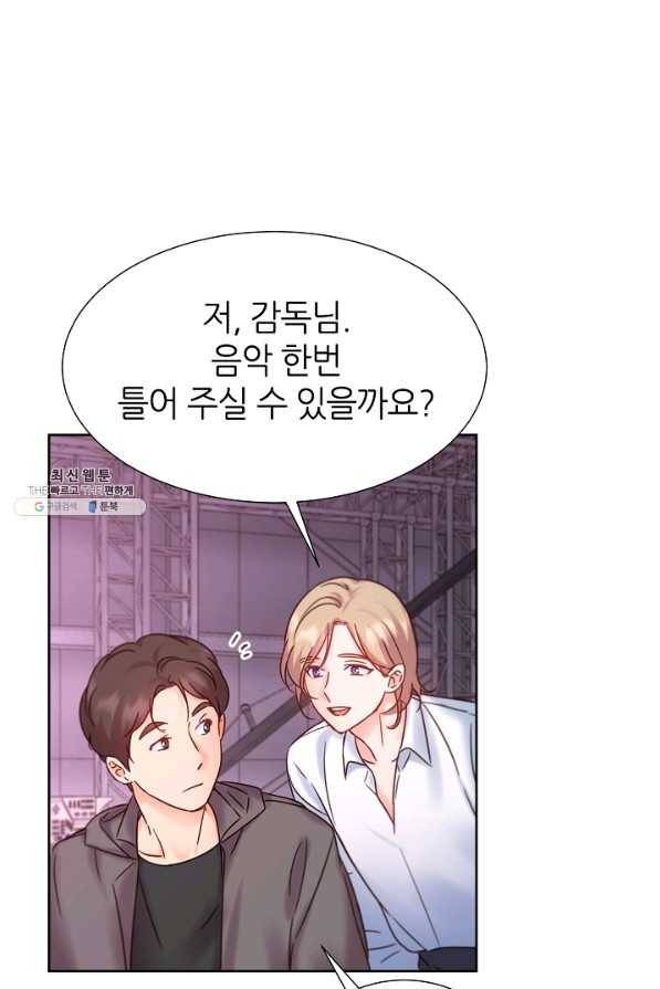 다시 한번 아이돌 53화 6