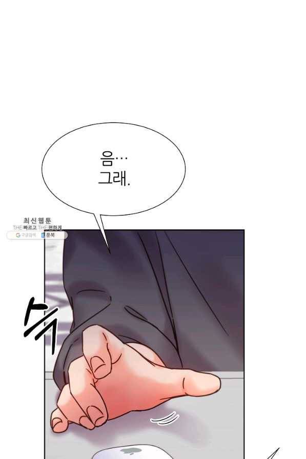 다시 한번 아이돌 53화 10