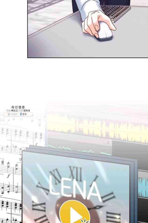 다시 한번 아이돌 53화 13