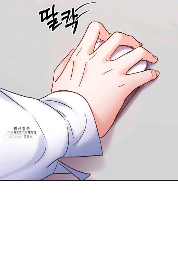 다시 한번 아이돌 53화 15