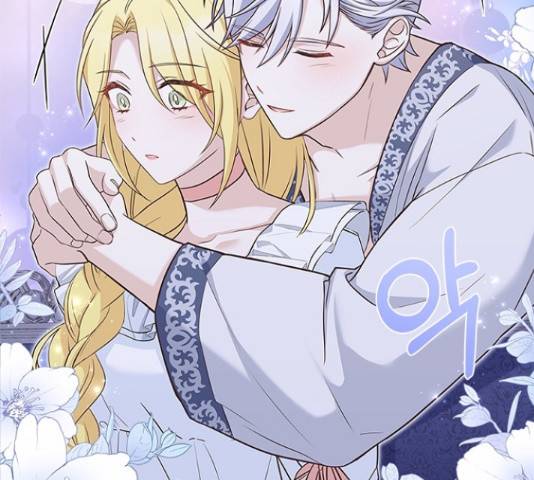 황제와의 하룻밤 66화 49