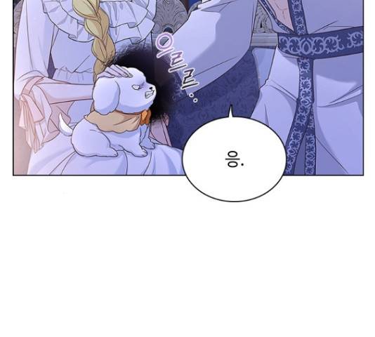 황제와의 하룻밤 66화 52