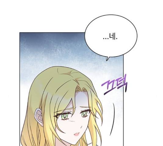 황제와의 하룻밤 66화 58