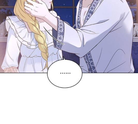 황제와의 하룻밤 66화 61
