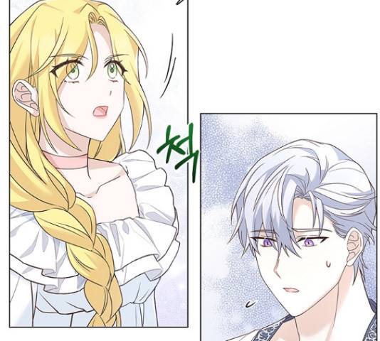 황제와의 하룻밤 66화 65