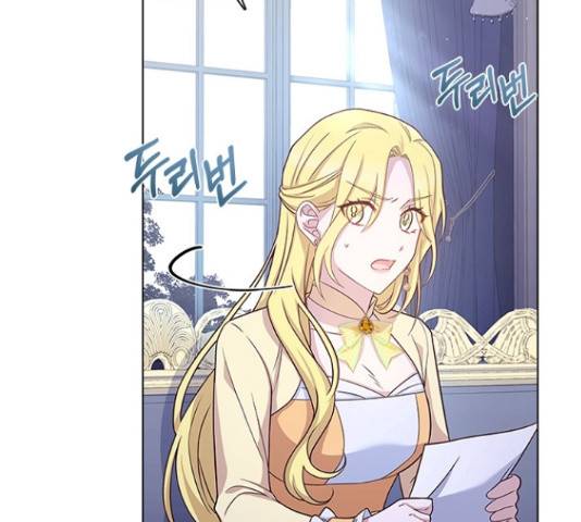 황제와의 하룻밤 66화 116