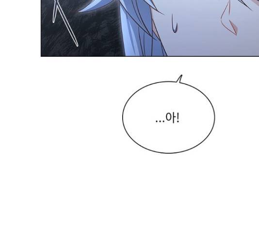 황제와의 하룻밤 66화 137