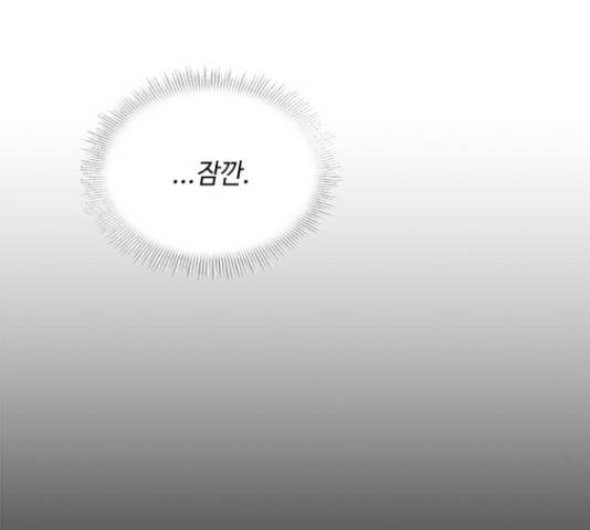 황제와의 하룻밤 66화 138