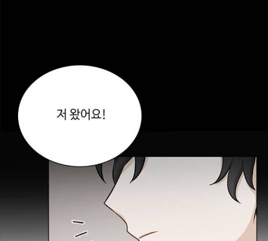 황제와의 하룻밤 66화 142