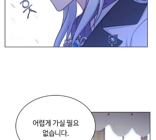 황제와의 하룻밤 66화 153