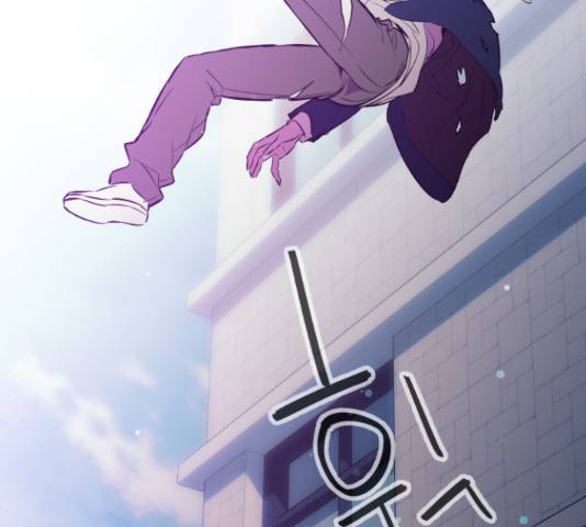 무능빌런 18화 15