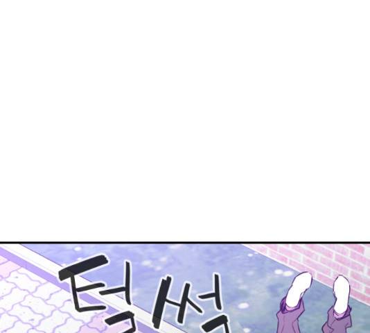 무능빌런 18화 20