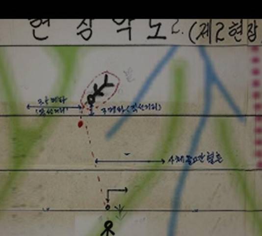 꼬리잡기 50화 31
