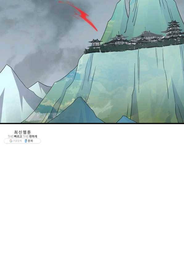 독보다 강한 꽃 220화 4