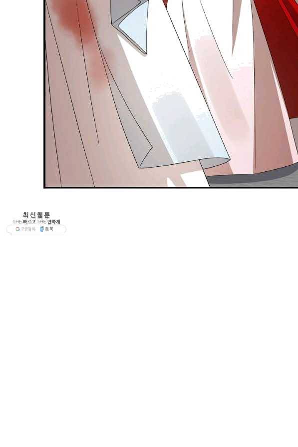 독보다 강한 꽃 220화 6