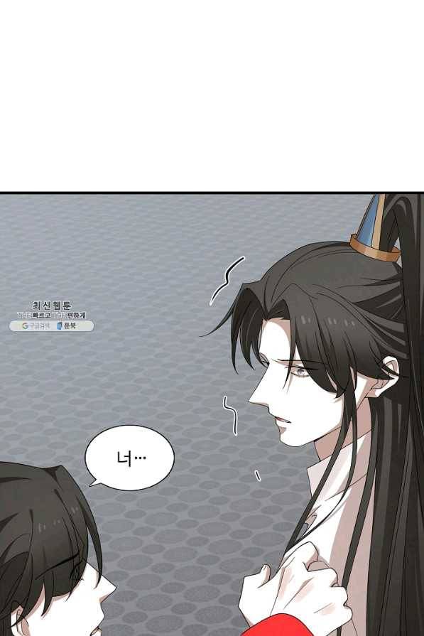 독보다 강한 꽃 220화 7