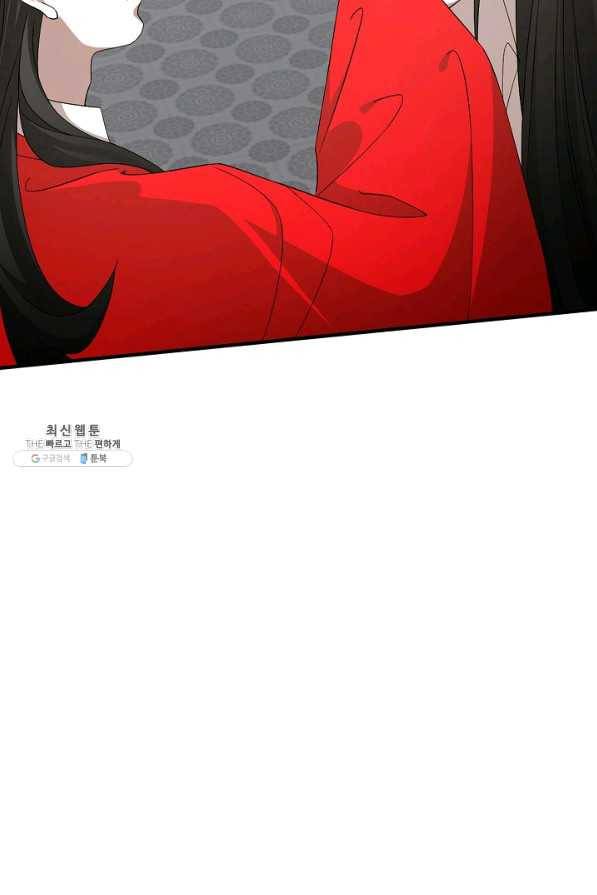 독보다 강한 꽃 220화 8