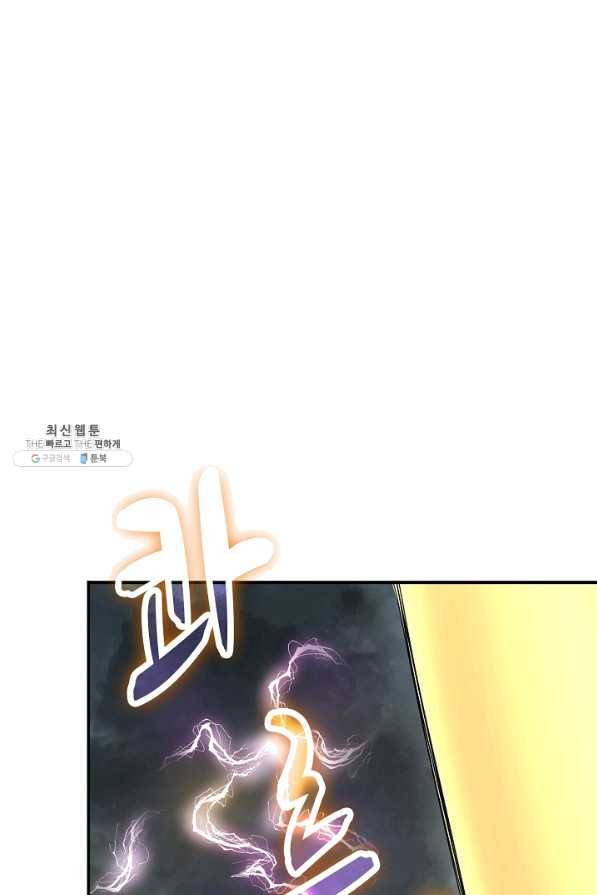 독보다 강한 꽃 220화 11