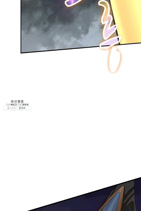 독보다 강한 꽃 220화 12