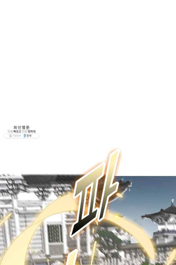 독보다 강한 꽃 220화 14