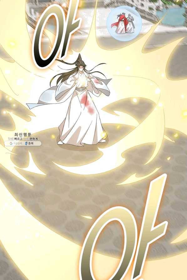 독보다 강한 꽃 220화 15