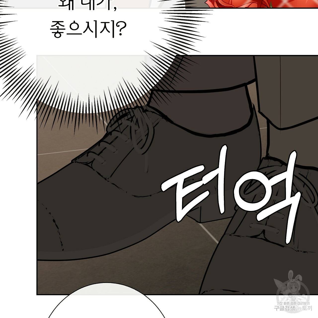 제 아이입니다만! 26화 49