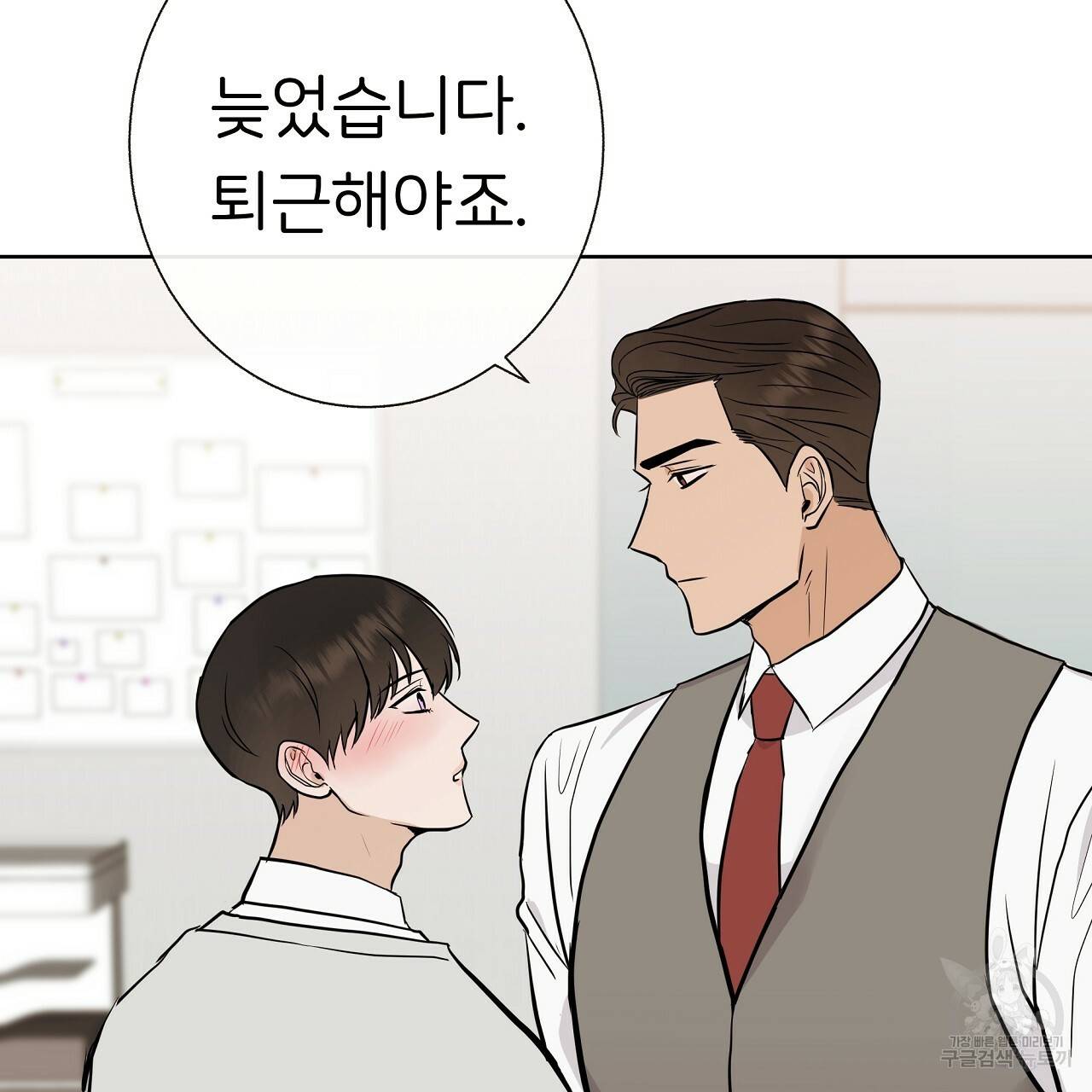 제 아이입니다만! 26화 50