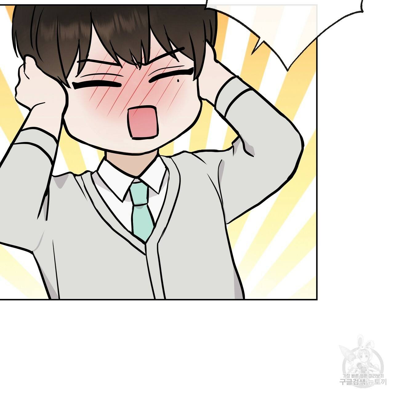 제 아이입니다만! 26화 55