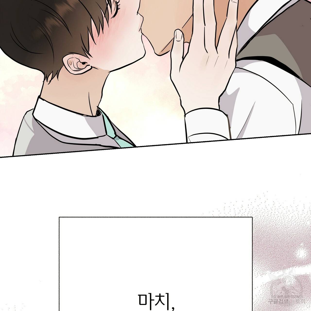 제 아이입니다만! 26화 59