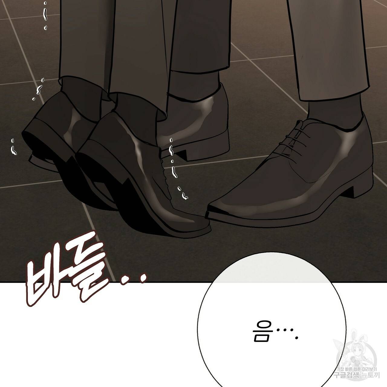 제 아이입니다만! 26화 62