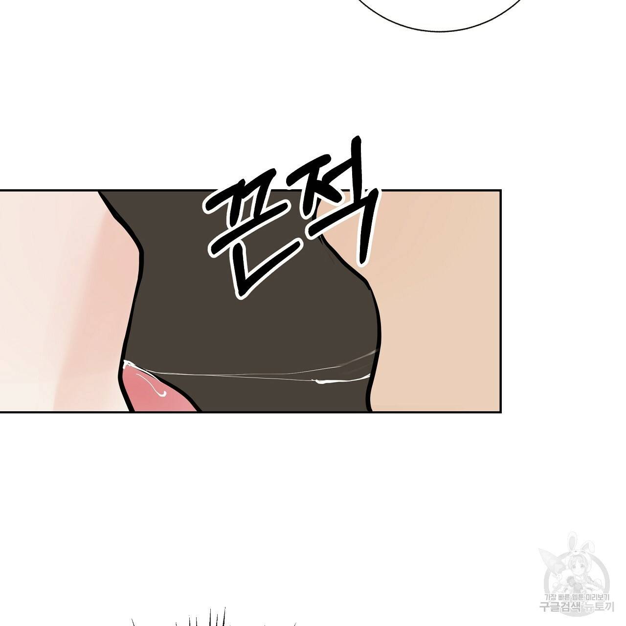 제 아이입니다만! 26화 63