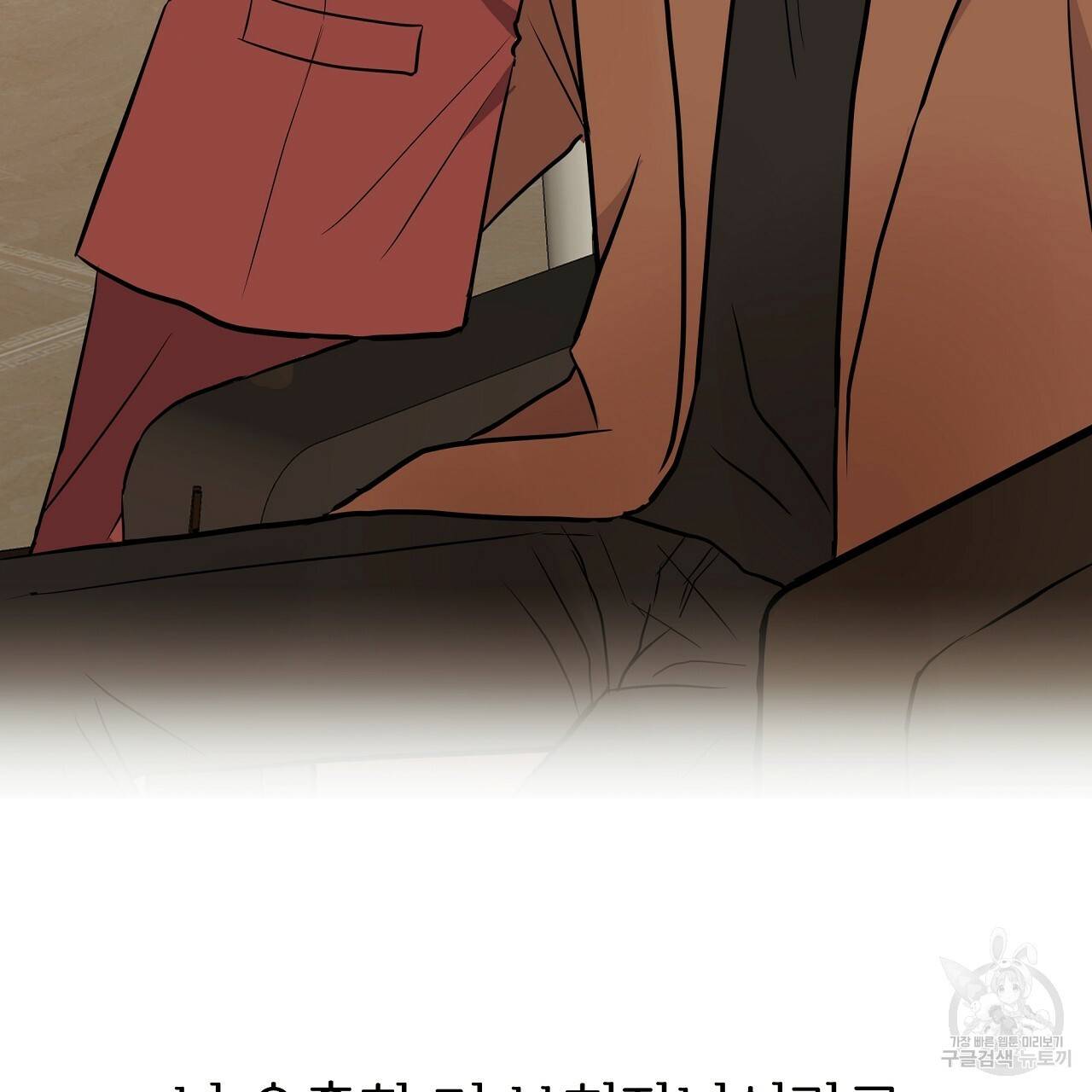 제 아이입니다만! 26화 114