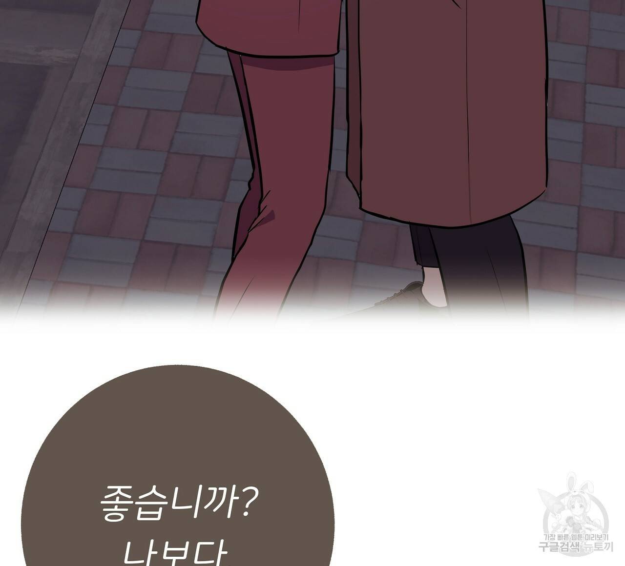 제 아이입니다만! 26화 116