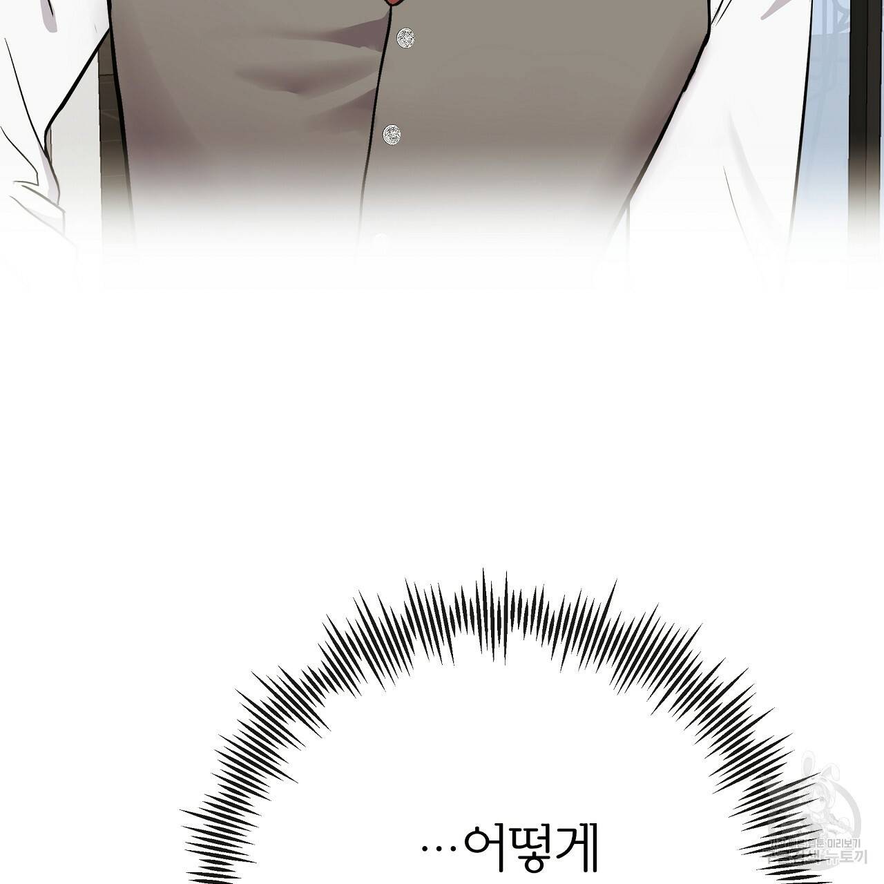 제 아이입니다만! 26화 118
