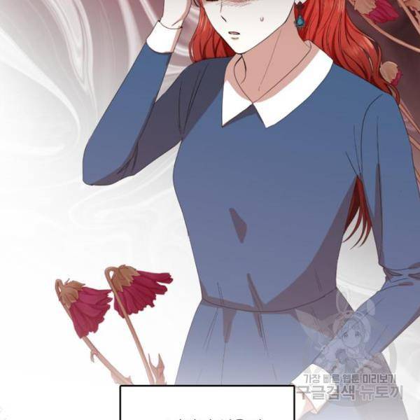 남편을 만렙으로 키우려 합니다 54화 48