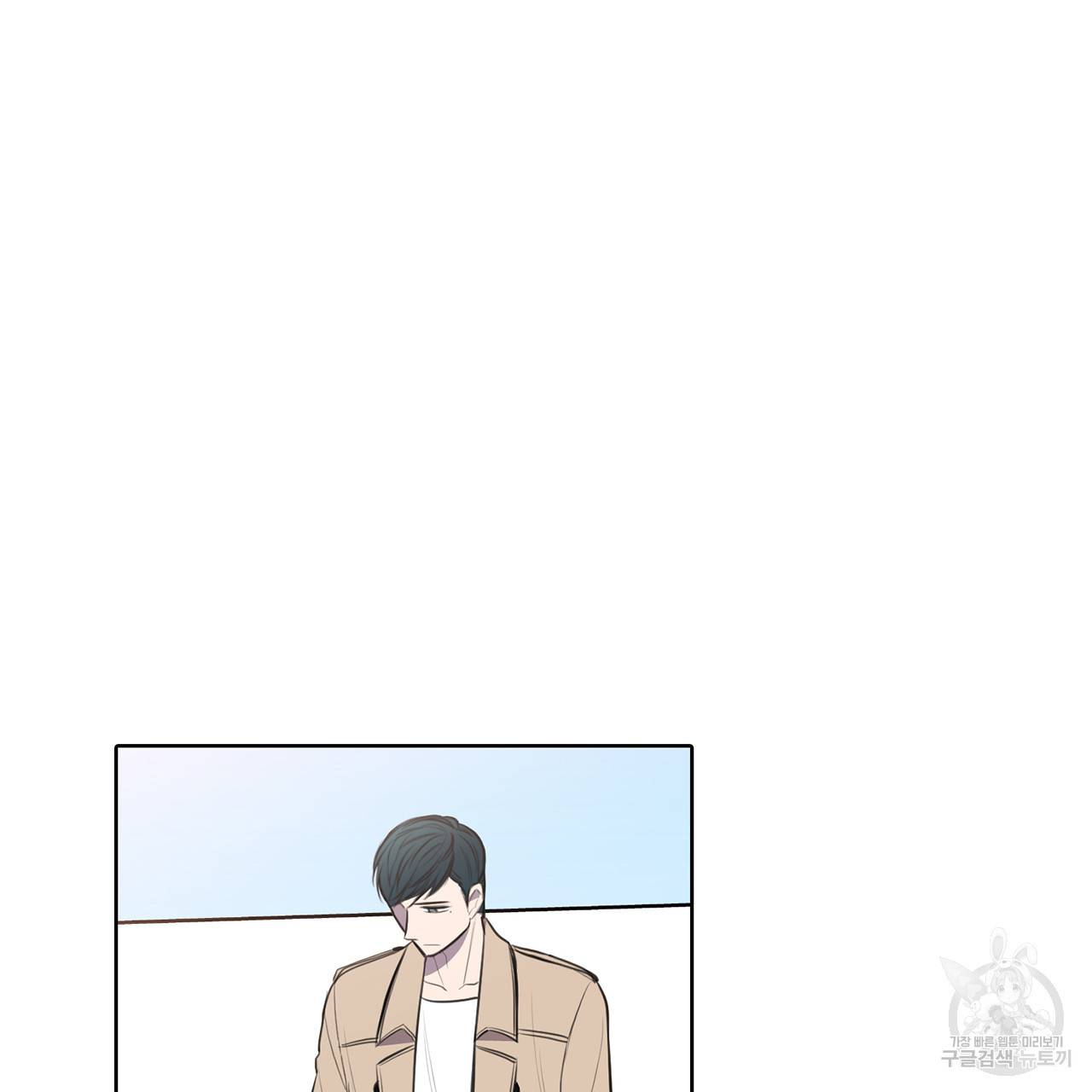 거짓말쟁이 연인 29화 2