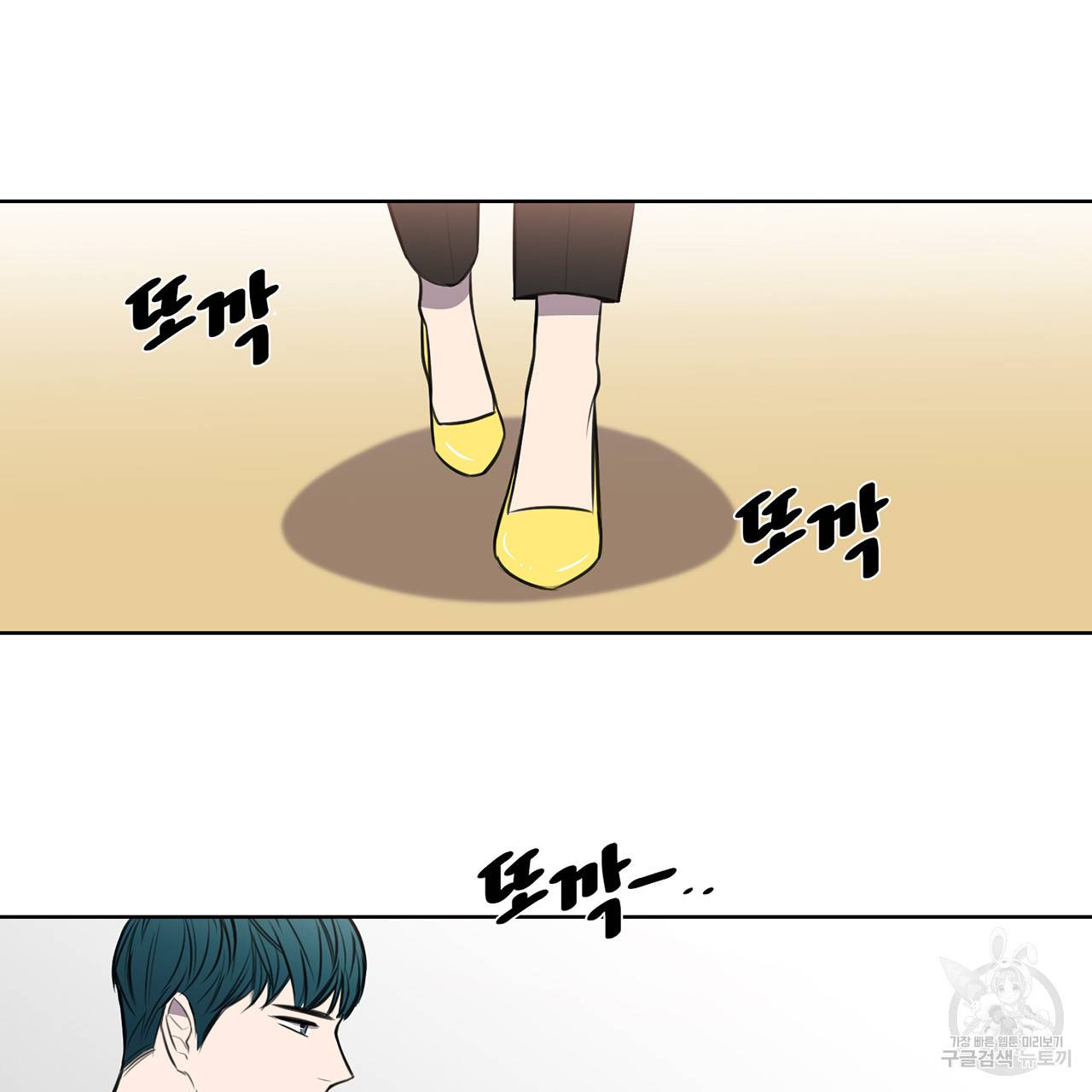 거짓말쟁이 연인 29화 14