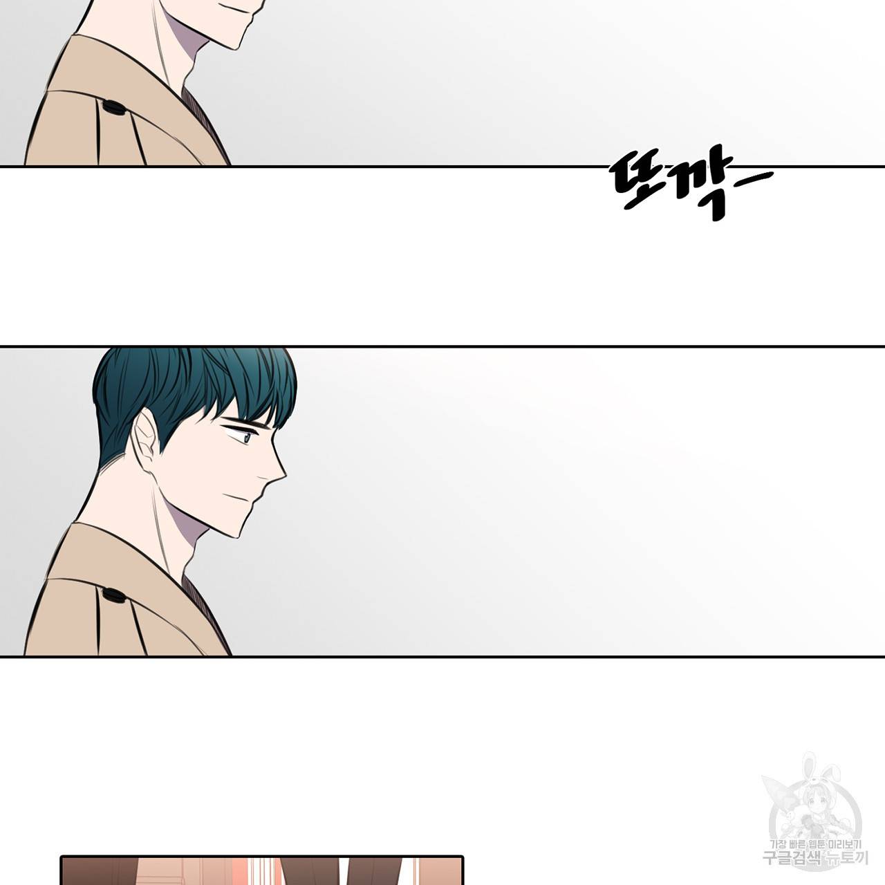 거짓말쟁이 연인 29화 15